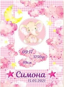 Момче